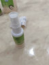荣晟肤克百草抑菌膏 皮肤外用乳膏 男女通用 乳膏+喷剂1套（一喷一抹） 实拍图