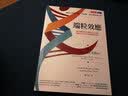 现货 端粒效应诺贝尔奖得主破解老化之秘 2023年新版 天下文化 健康医学养生书籍 原版进口书 医疗保健 港台 港台原版书 图书 实拍图
