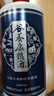 谷养康粮食酒【0添加】浓香型白酒 纯粮酒纯粮食酒老酒 白酒四川口粮酒 42度 500mL 6瓶 【优级蓝整箱】 实拍图