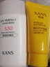 韩束防晒霜隔离轻薄美白亮肤防晒遮瑕修容隔离轻防晒乳SPF50PA+++ 防晒露SPF50加芦荟胶 实拍图