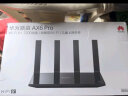 华为路由AX6 WiFi6+ 7200Mbps 双倍穿墙 千兆路由器 无线路由器  电竞路由高速适配Mate 60 实拍图