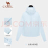 骆驼（CAMEL）【王俊凯同款】原纱防晒衣女高倍冰感速干户外防晒皮肤衣 O002  S 实拍图