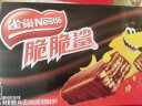 雀巢（Nestle）脆脆鲨休闲零食涂层威化饼干 办公室早餐儿童点心 巧克力味446.4g 实拍图