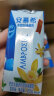 安慕希常温酸奶香草味205g*10盒多35%蛋白质酸奶高端营养牛奶乳品早餐 香草味205gx10盒x1箱 晒单实拍图