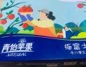 洛川苹果 青怡陕西红富士7.5斤礼盒装 一级大果单果210g以上生鲜 新鲜水果 晒单实拍图