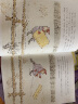 麦克米伦世纪绘本小书架 品格塑造系列全套共10册绘本宝宝儿童漫画书图书岁书籍0-3-6-7-10周岁 实拍图