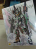 万代（BANDAI） 高达模型 mg  1/100 敢达模型拼装玩具 机甲机器人金刚玩具 MG 全装备 武装独角兽 ka卡版 实拍图