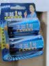 南孚 丰蓝一号R20P碳性大号1号电池 D型 1.5V 燃气灶热水器电池煤气灶天然气收音机手电筒电池 4粒 实拍图
