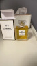 香奈儿（Chanel）五号香水(经典)50ml 礼盒装 N5女士香水 生日礼物送女友老婆 晒单实拍图