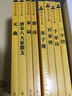 三字经+千家诗+弟子规+百家姓 中华国学启蒙经典（国学经典套装4册 升级版） 实拍图