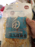 元臻 肉干肉脯 休闲零食 铁板烧鱿鱼原味60g*2袋 实拍图