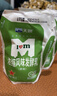 天润（terun） 【新日期】浓缩酸奶饮料新疆牛奶低温浓缩原味乳酸菌酸奶整箱 【天润草莓】整箱12袋 实拍图
