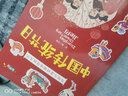 写给儿童的趣味传统文化全4册中国传统节日+二十四节气+十二生肖的故事+中国民俗故事 小学生课外书 实拍图