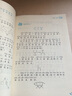 亲近数学：小学一年级 实拍图