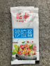 山东冰草【顺丰】 新鲜冰菜沙拉蔬菜冰叶 健康轻食 3斤 晒单实拍图