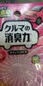 艾饰庭车载香薰日本进口固体香膏香氛车内除异味 奢华都市 3瓶 实拍图