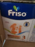 美素佳儿（Friso）荷兰系列盒装1段 (0-6个月) 婴儿配方奶粉5倍DHA配方 700g/盒 实拍图