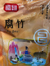 富昌 腐竹500g 手工头层黄豆制品干货腐竹素肉炒菜凉拌火锅材料 实拍图