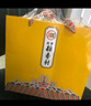 北京稻香村北京 稻香村 五仁月饼散装 传统月饼110g 实拍图
