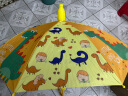 觅锐 儿童雨伞半自动长柄晴雨两用伞遮阳防晒黑胶带防水套伞 黄色恐龙 晒单实拍图