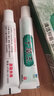 天下康千草王草本抑菌乳膏【买2贈1】植物中草药配方皮肤外用软膏 【3贈2共5盒】多数人选择 实拍图