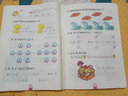 小笨熊 幼小衔接一日一练（全8册）幼儿园数学拼音识字书 教材全套 学前班幼儿用书3-6岁 人教版宝宝练习题册(中国环境标志产品 绿色印刷) 儿童年货节送礼 实拍图