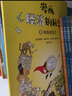 漫画经济的秘密(全6册) 科普漫画经济学财经素养童书籍 社会经济生活制度财商财富理财货币商品价格消费生产市场 新东方 阅读狂欢节 实拍图