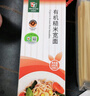 谷品新约无麸质有机直面组合小米细面糙米宽面荞麦面条无小麦低敏200克*3 实拍图