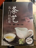 茶艺从入门到精通  识茶鉴茶品茶一本通 茶艺全书 中华茶文化 实拍图