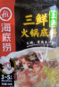 川崎 火锅蘸料 鲜辣味100g 火锅调料 调味酱料 涮羊肉蘸料火锅蘸酱 实拍图