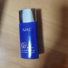 AHC纯净温和小蓝瓶防晒霜轻盈隔离遮瑕三合一SPF50+男女敏感肌可用 晒单实拍图