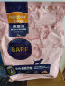 麦富迪狗粮 barf生骨肉冻干双拼粮2kg 成犬幼犬通用（牛肉+三文鱼） 实拍图