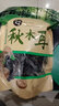 仁心食匠东北特产黑木耳干货500g克秋木耳肉厚无根小碗耳散装新货定制 实拍图