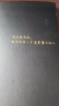【开学必备】ujia 康奈尔笔记本本子文具软皮面本5R高效记忆思维导图复习本学生考研学习记事本 黑色 实拍图