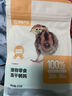 网易严选 100%纯肉 宠物每日冻干礼盒猫粮狗粮零食鸡肉鸭肉牛肉 冻干鹌鹑 25g*1袋 实拍图
