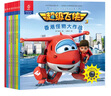 超级飞侠3D互动图画故事书（共八册） 实拍图