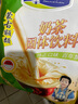 天美华乳 额颉奶茶粉【俩袋】装蒙古额吉咸味热饮冲饮内蒙古特色奶茶 360g咸味奶茶*2袋 实拍图