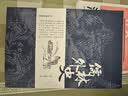儒林外史正版书 中国古典名著长篇讽刺小说 文学学经典书籍初高中生青少年课外书高初中生阅读无障碍阅读推荐 实拍图
