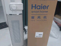 海尔（Haier） 取暖器家用暖风机立式电暖风热风机取暖神器冬季遥控定时电暖气节能小太阳电暖器卧室办公烤火炉 【强劲双风轮】速热机械款HN2011 实拍图