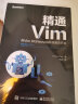 精通Vim：用Vim 8和Neovim实现高效开发(博文视点出品) 实拍图