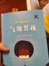 气泡男孩（我爱读 · 大奖小说系列） 暑期阅读推荐 实拍图