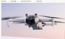 大疆 DJI Mini 3 长续航畅飞套装（带屏遥控器版）优选迷你航拍机 高清拍摄小型遥控飞机 大疆无人机 实拍图