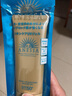 安耐晒（Anessa）安热沙防晒霜防晒乳安耐晒小金瓶防晒持久防护24年新版纸盒礼物 脸部专用防晒90ml 实拍图