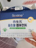 合生元（BIOSTIME）益生菌粉(益生元)奶味30袋装 益生菌 亲和肚肚 (法国进口菌粉 活性益生菌) 实拍图