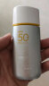 百雀羚（PECHOIN）银河防晒乳50gSPF50+PA++++轻薄透气高倍防晒 实拍图