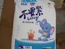 好之（Howdge） 超薄不要紧拉拉裤婴儿学步裤婴儿尿不湿干爽成长裤 拉拉裤XL码18片*4包 实拍图