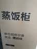 德玛仕（DEMASHI）【全无孔蒸盘】蒸饭柜商用 学校企业食堂蒸包蒸饭机 电热蒸饭车 12盘定时微电脑款KZ-125D 实拍图