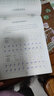 墨点字帖 小学必背古诗词字帖 小学生会写2500字+必背古诗词+2500字（2本） 实拍图