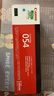 佳能CRG054原装硒鼓适用MF641cw/643Cdw/645cx/LBP623Cdw/621cw 054 C标准容量青色(1200页) 实拍图