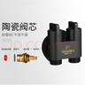 潜水艇一进二出马桶冲水喷枪伴侣双控出厕所卫生间增高压洗衣机水龙头 黑双控角阀F403B 实拍图